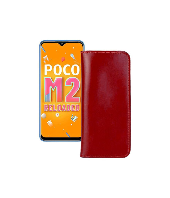 Портмоне з екошкіри для телефону Xiaomi Poco M2 Reloaded (2021)