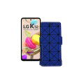 Чохол-книжка з екошкіри для телефону LG K52