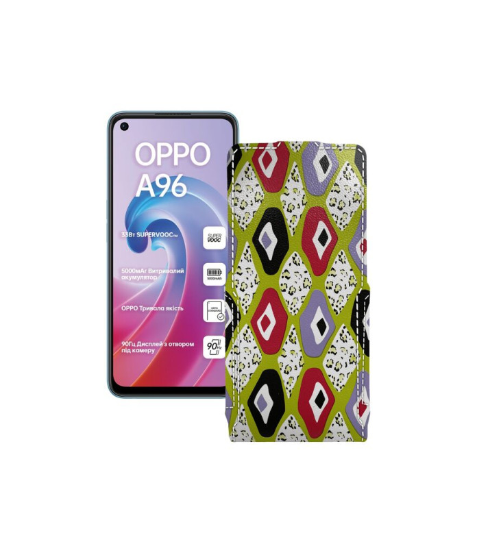 Чохол-флип з екошкіри для телефону OPPO A96