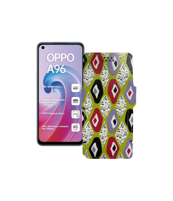 Чохол-книжка з екошкіри для телефону OPPO A96