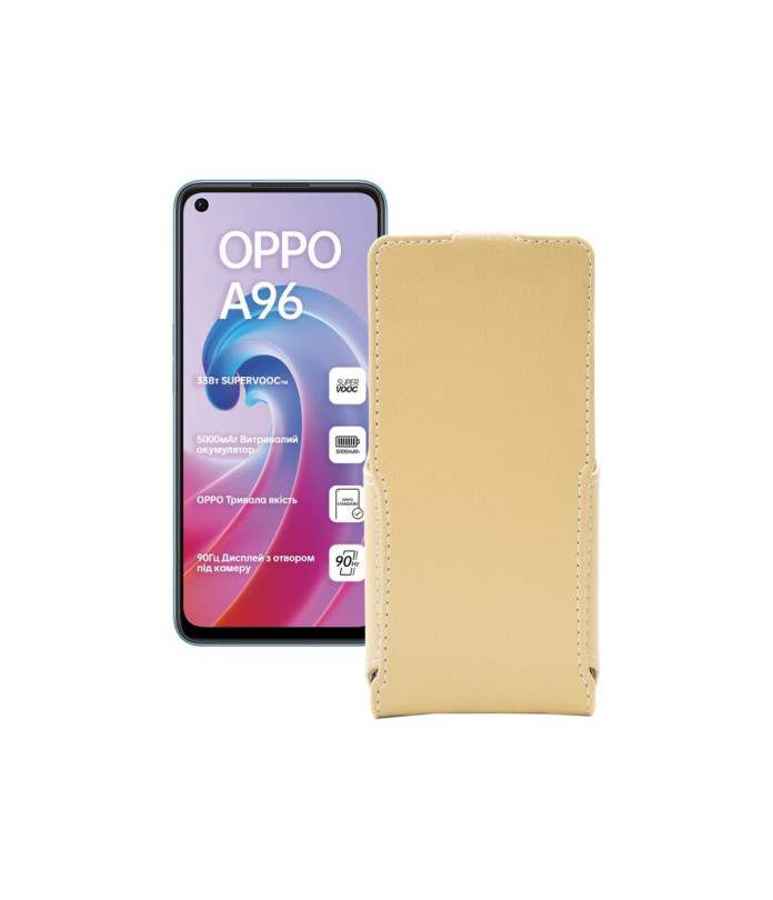 Чохол-флип з екошкіри для телефону OPPO A96