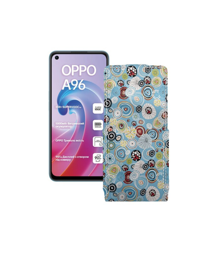 Чохол-флип з екошкіри для телефону OPPO A96