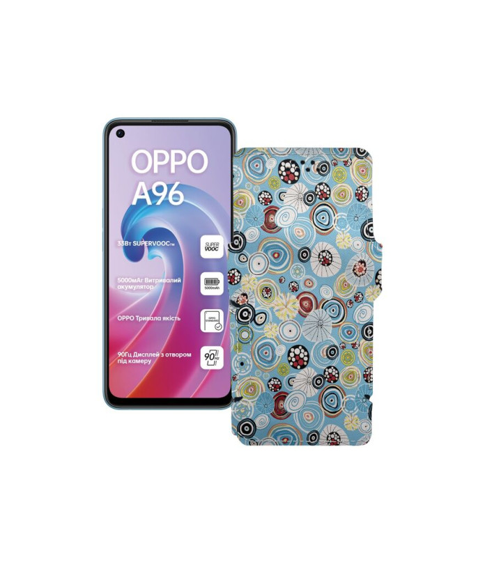 Чохол-книжка з екошкіри для телефону OPPO A96