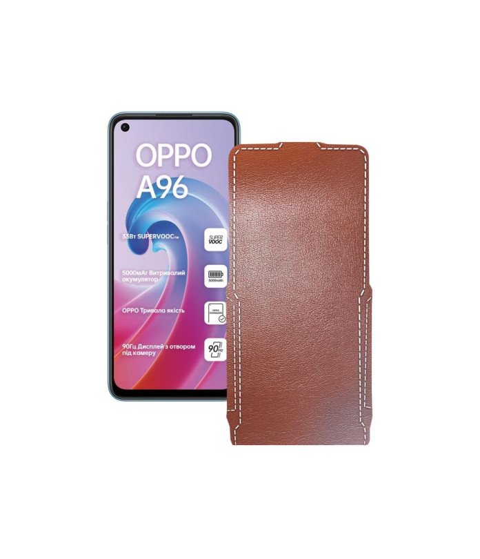 Чохол-флип з екошкіри для телефону OPPO A96