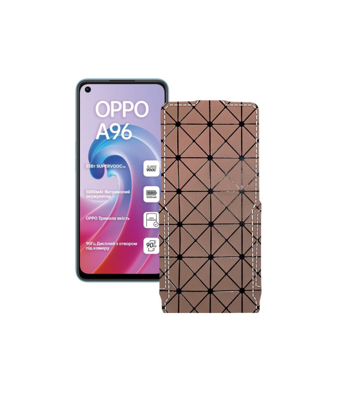 Чохол-флип з екошкіри для телефону OPPO A96