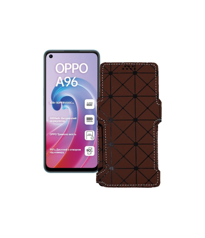 Чохол-книжка з екошкіри для телефону OPPO A96