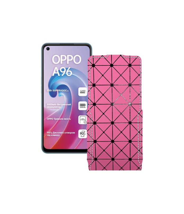 Чохол-флип з екошкіри для телефону OPPO A96