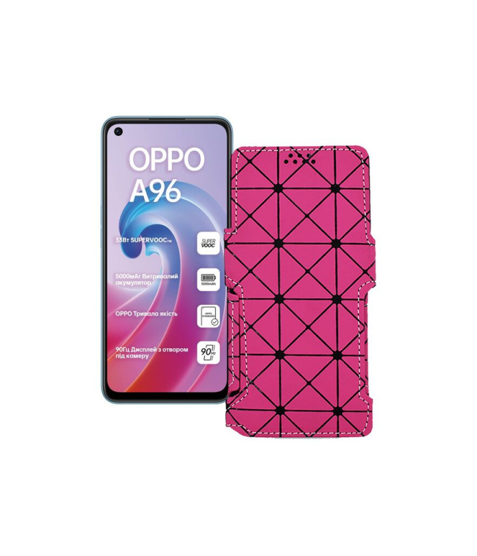 Чохол-книжка з екошкіри для телефону OPPO A96