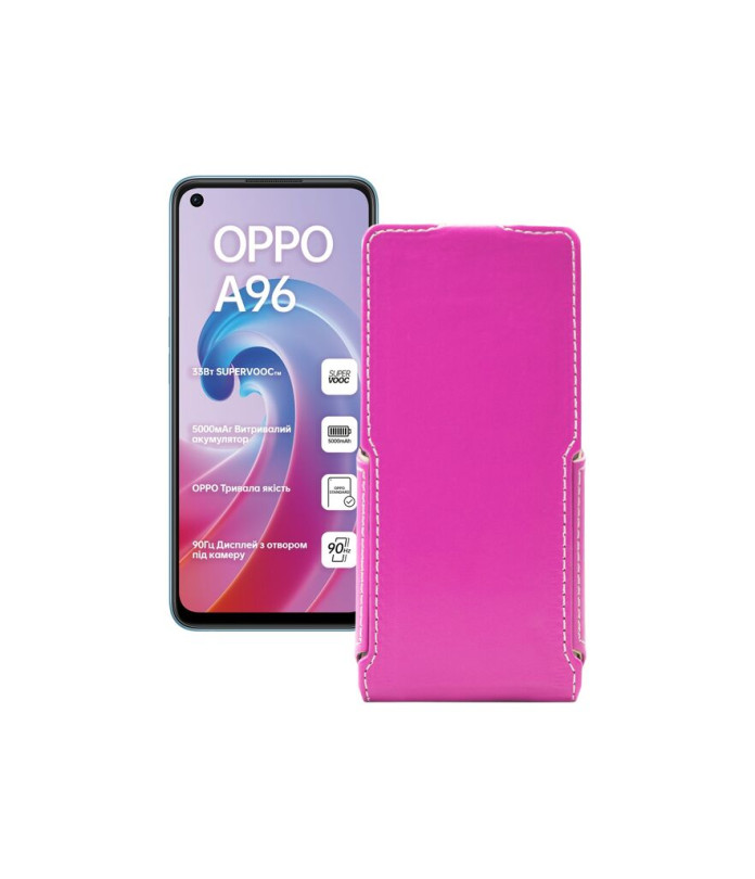 Чохол-флип з екошкіри для телефону OPPO A96