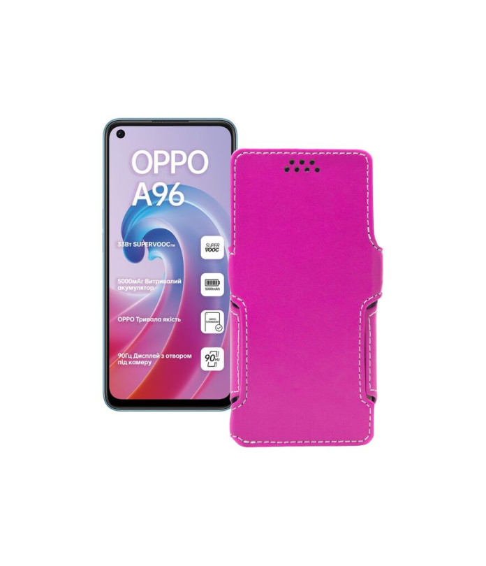 Чохол-книжка з екошкіри для телефону OPPO A96