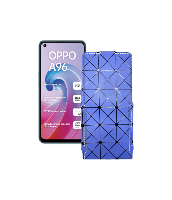 Чохол-флип з екошкіри для телефону OPPO A96