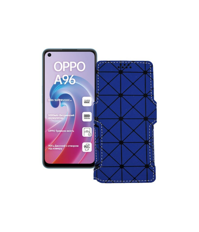 Чохол-книжка з екошкіри для телефону OPPO A96