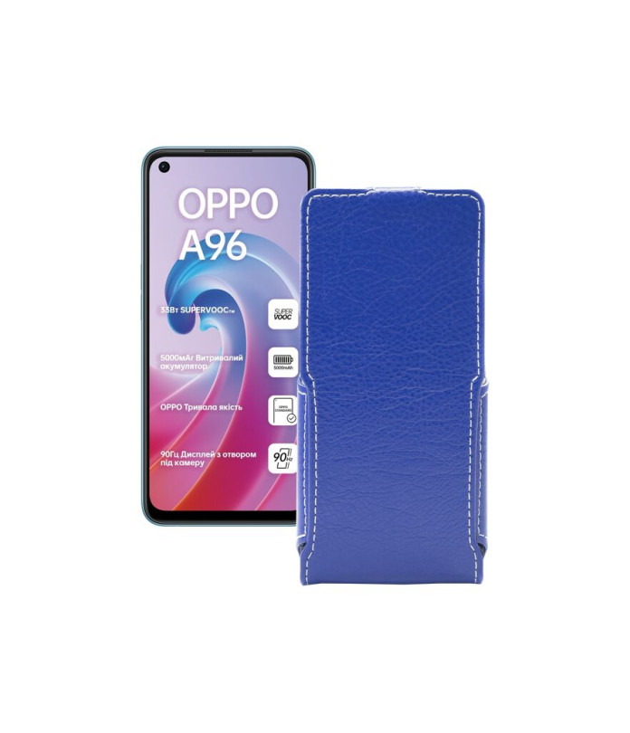 Чохол-флип з екошкіри для телефону OPPO A96