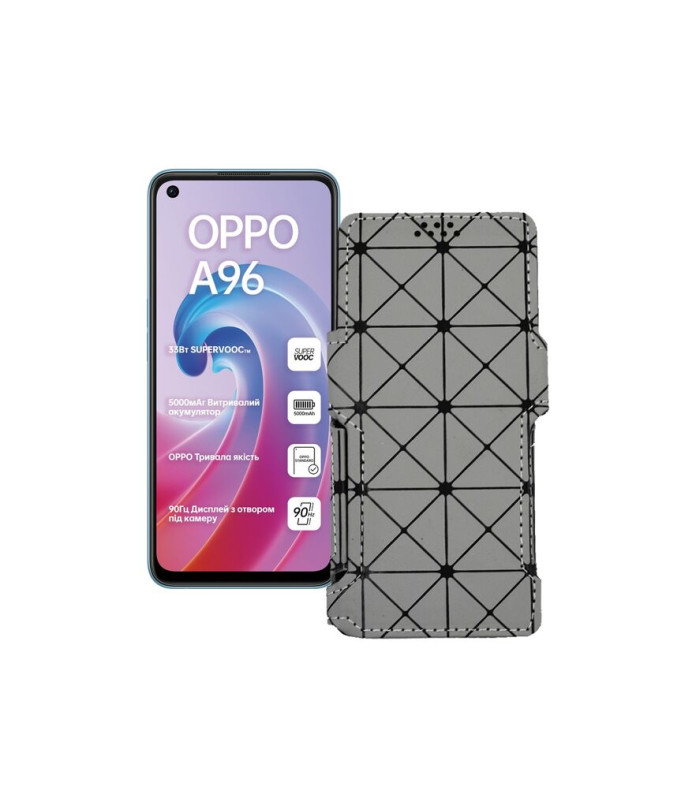 Чохол-книжка з екошкіри для телефону OPPO A96