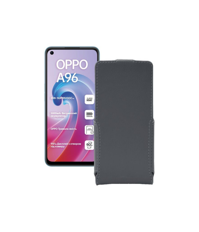 Чохол-флип з екошкіри для телефону OPPO A96