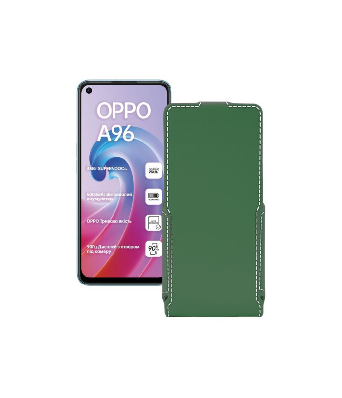 Чохол-флип з екошкіри для телефону OPPO A96