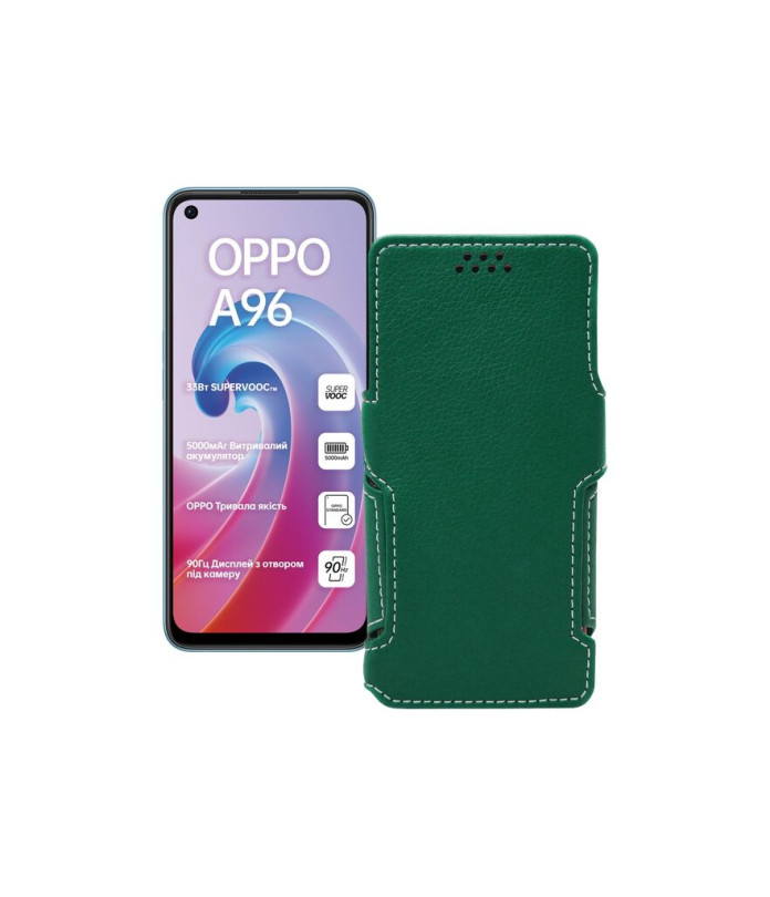 Чохол-книжка з екошкіри для телефону OPPO A96