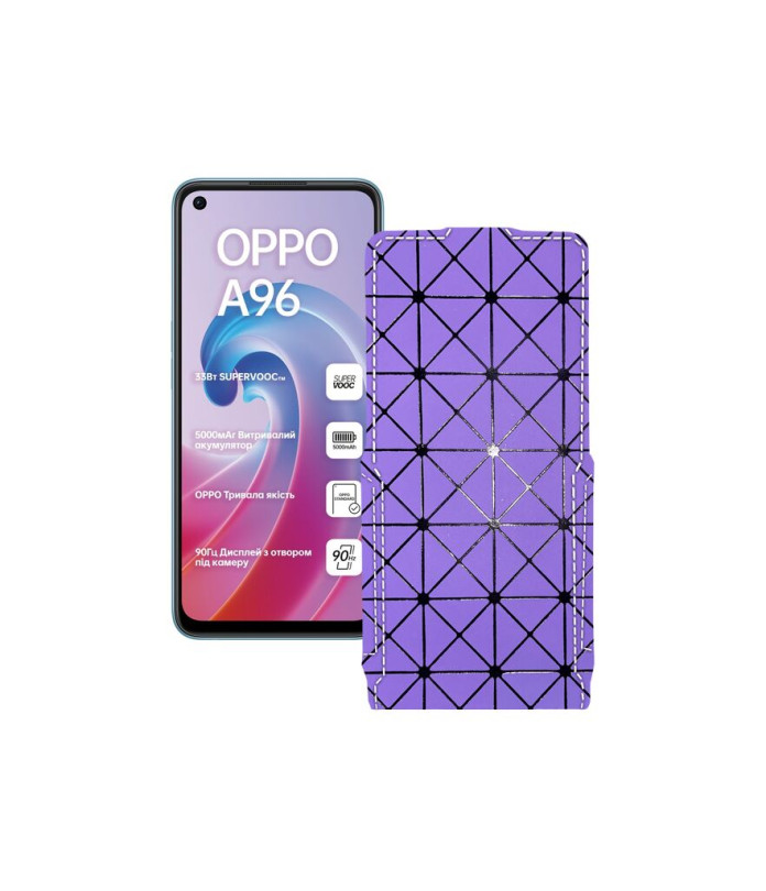 Чохол-флип з екошкіри для телефону OPPO A96