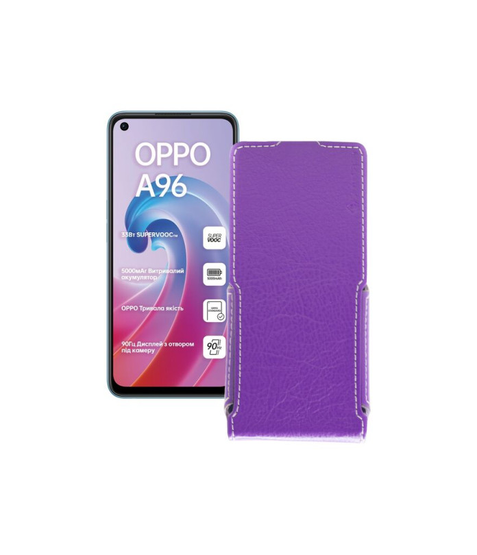 Чохол-флип з екошкіри для телефону OPPO A96