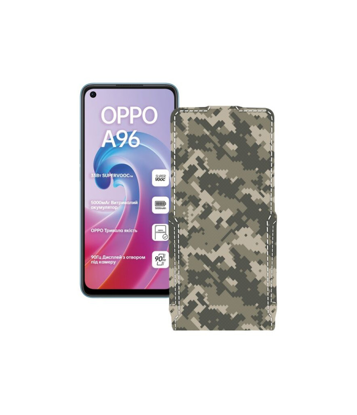 Чохол-флип з екошкіри для телефону OPPO A96