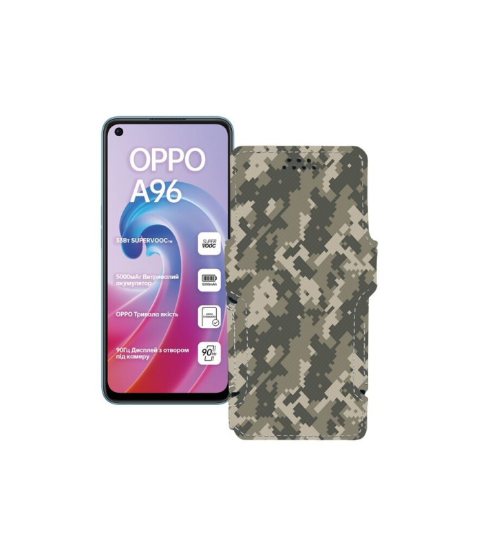 Чохол-книжка з екошкіри для телефону OPPO A96