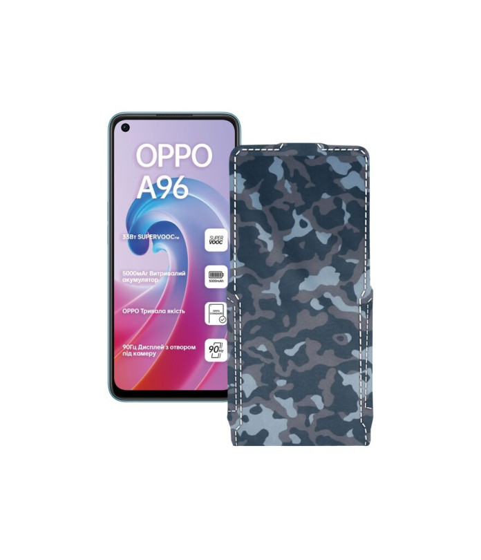 Чохол-флип з екошкіри для телефону OPPO A96