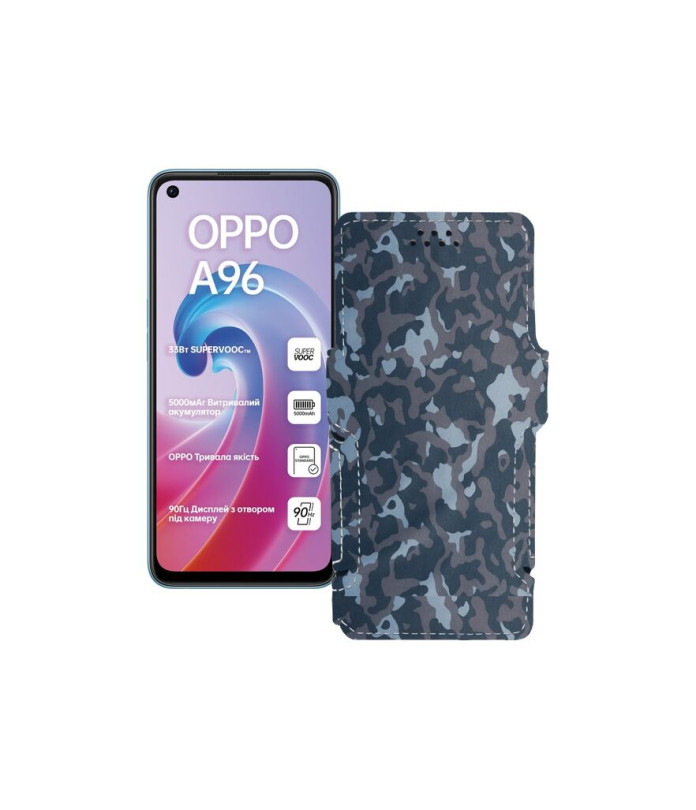 Чохол-книжка з екошкіри для телефону OPPO A96