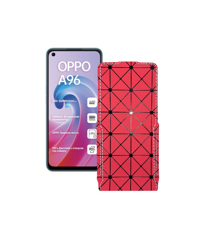 Чохол-флип з екошкіри для телефону OPPO A96