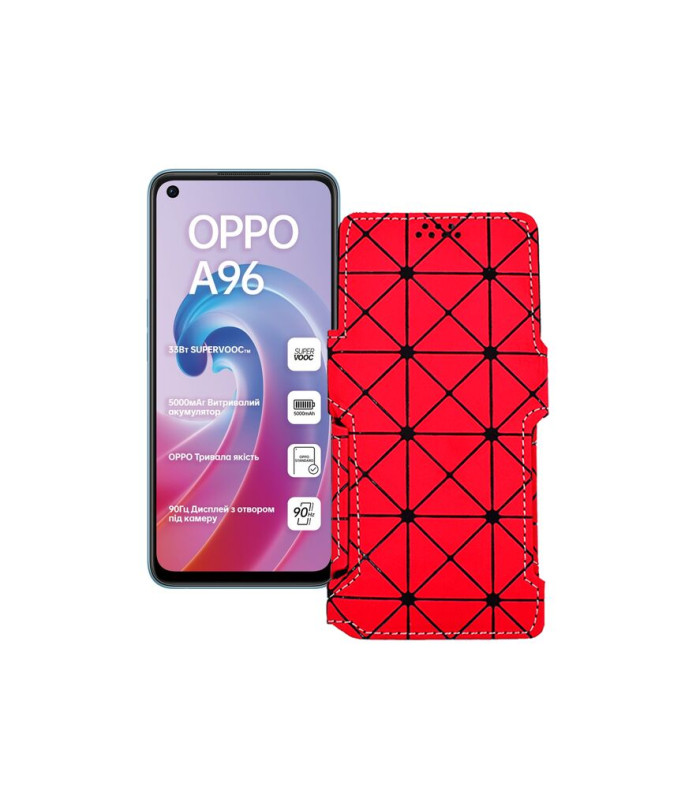 Чохол-книжка з екошкіри для телефону OPPO A96