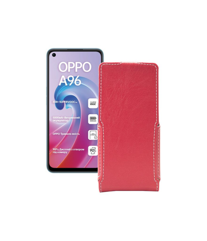 Чохол-флип з екошкіри для телефону OPPO A96