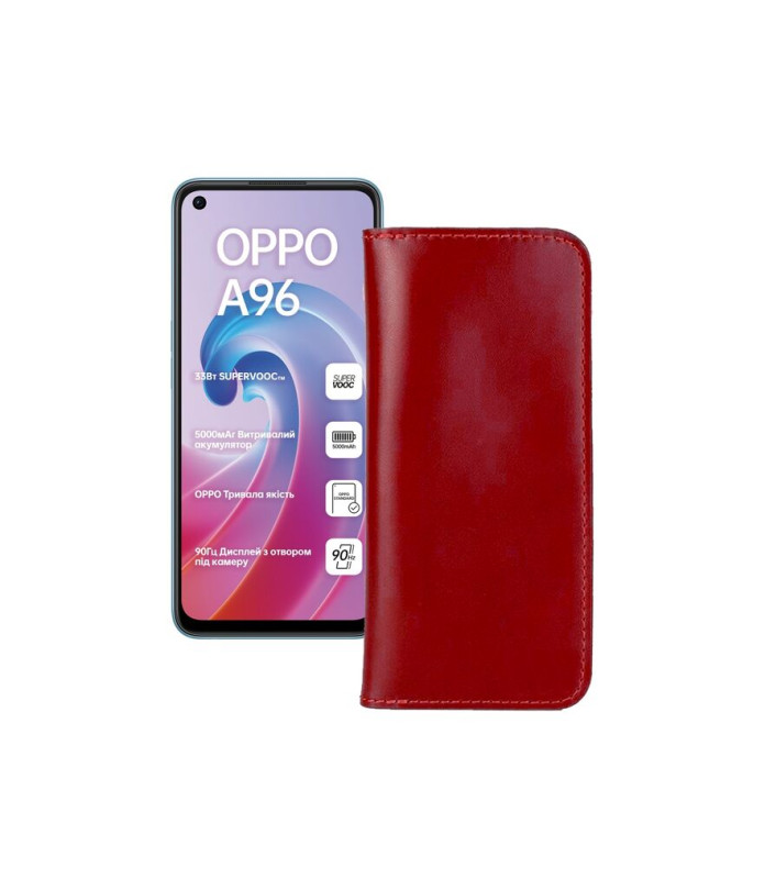 Портмоне з шкіри для телефону OPPO A96