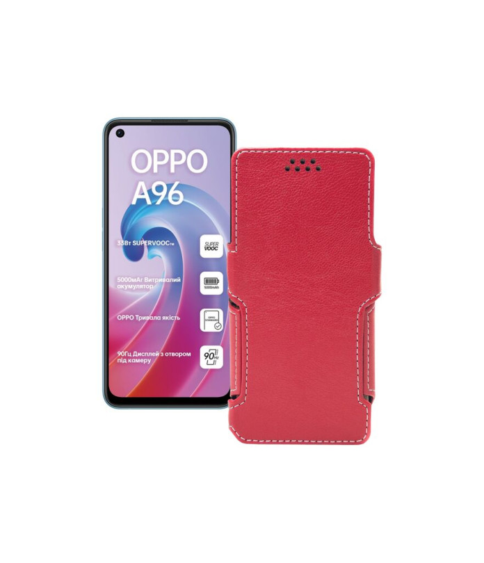 Чохол-книжка з екошкіри для телефону OPPO A96