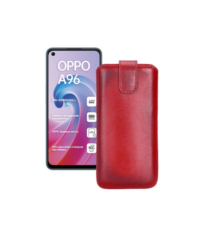 Витяжка зі шкіри для телефону OPPO A96