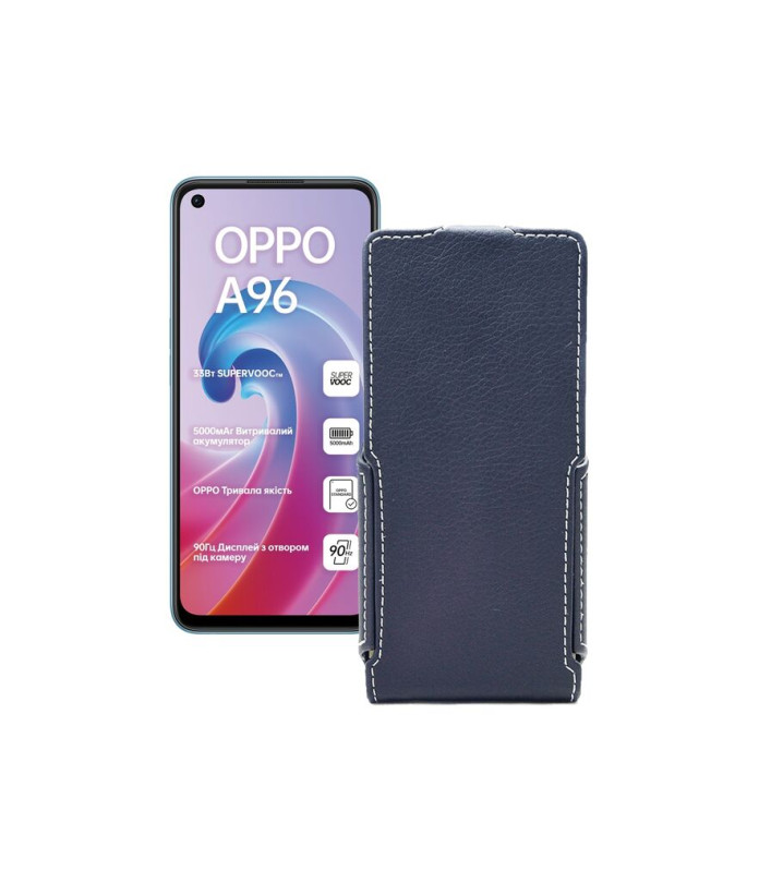 Чохол-флип з екошкіри для телефону OPPO A96