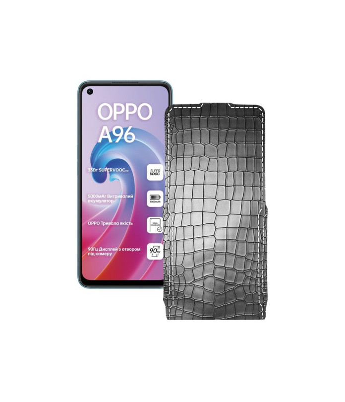 Чохол-флип з екошкіри для телефону OPPO A96