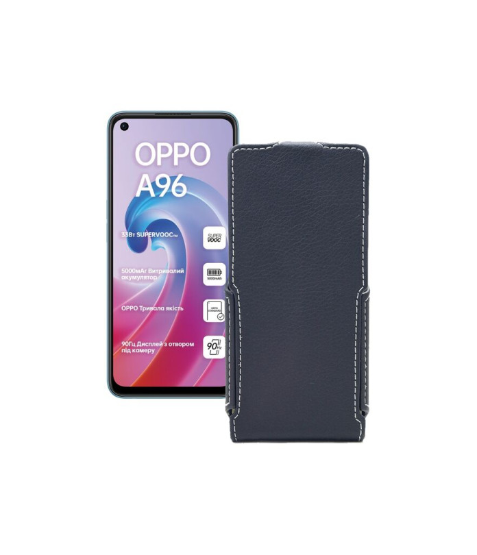 Чохол-флип з екошкіри для телефону OPPO A96