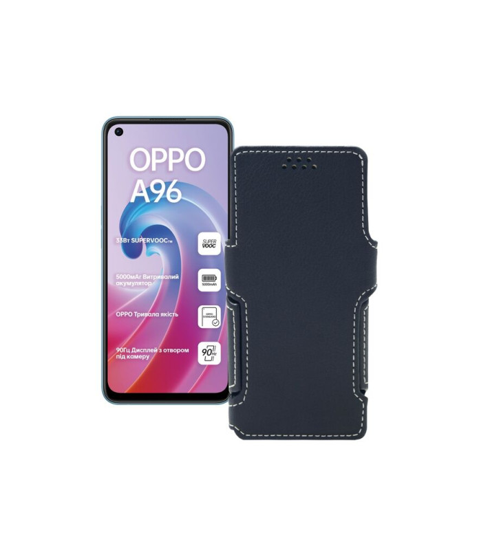 Чохол-книжка з екошкіри для телефону OPPO A96