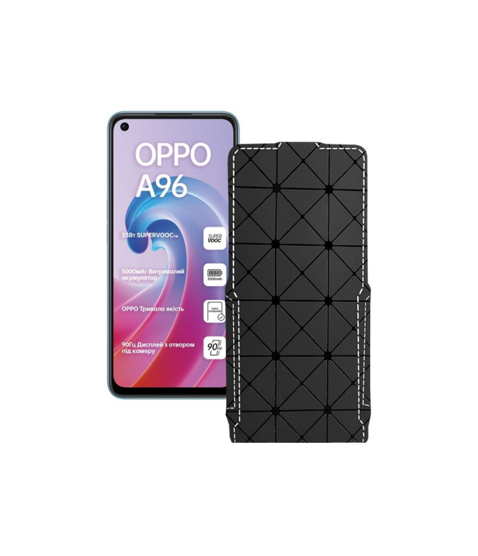 Чохол-флип з екошкіри для телефону OPPO A96