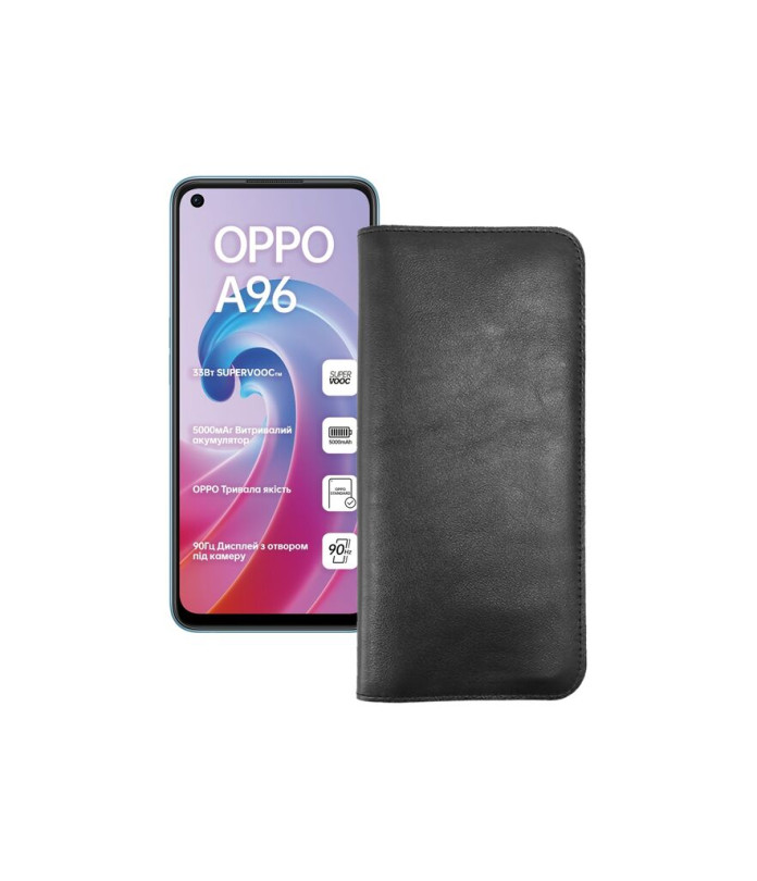 Портмоне з шкіри для телефону OPPO A96