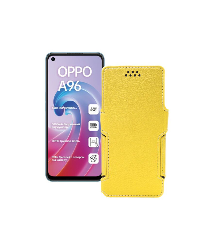 Чохол-книжка з екошкіри для телефону OPPO A96