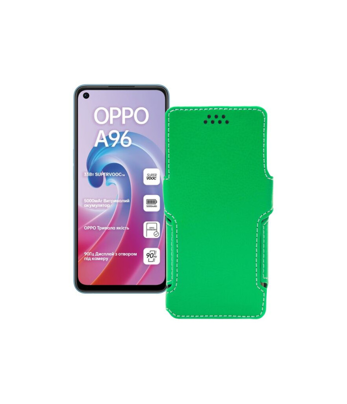 Чохол-книжка з екошкіри для телефону OPPO A96