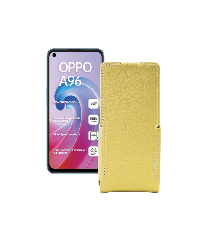 Чохол-флип з екошкіри для телефону OPPO A96