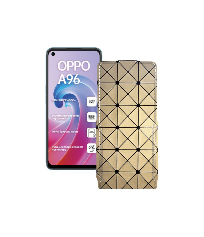 Чохол-флип з екошкіри для телефону OPPO A96