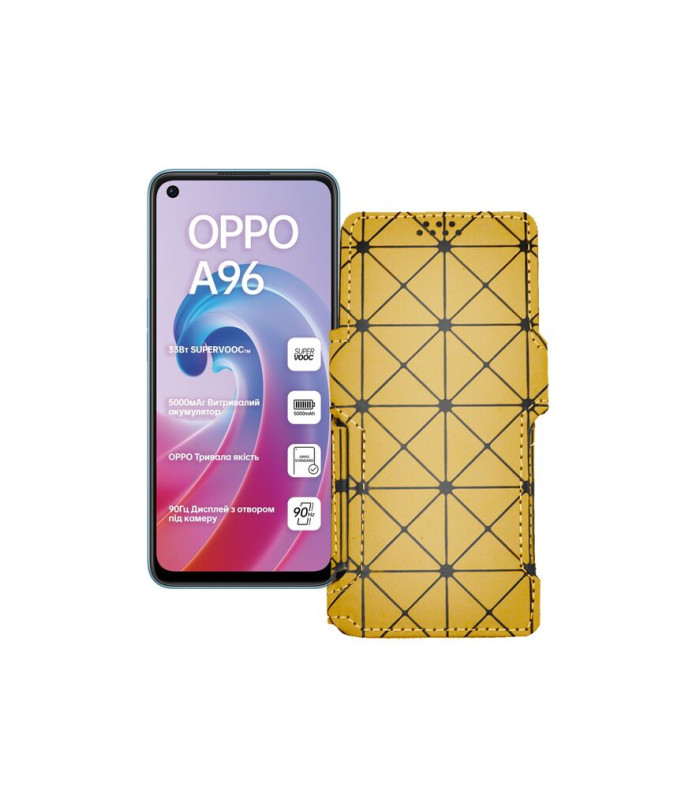 Чохол-книжка з екошкіри для телефону OPPO A96