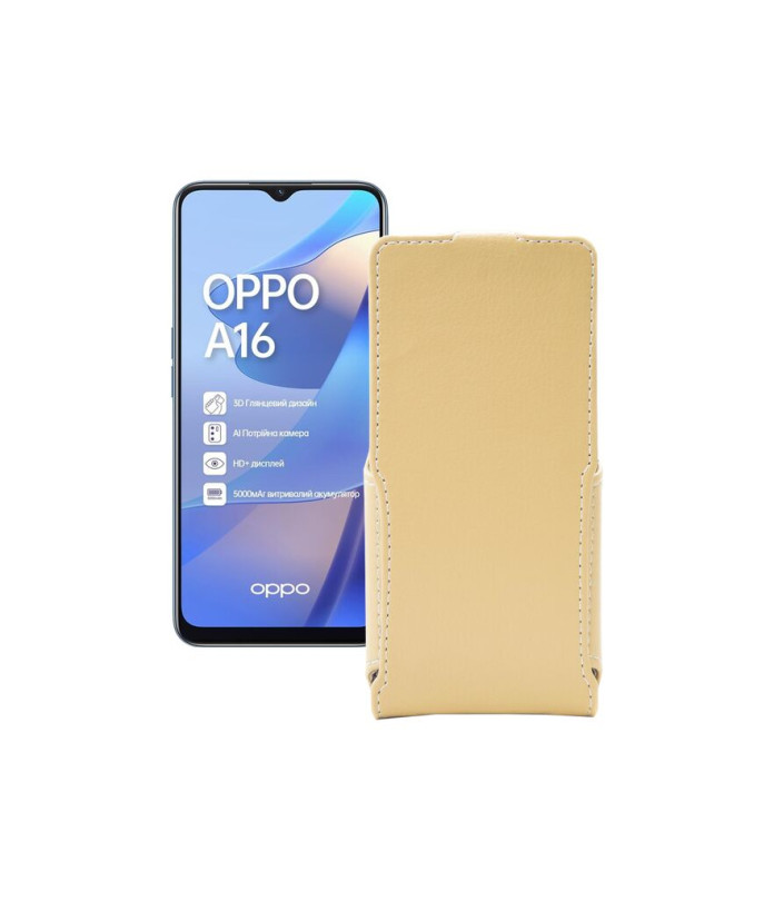 Чохол-флип з екошкіри для телефону OPPO A16