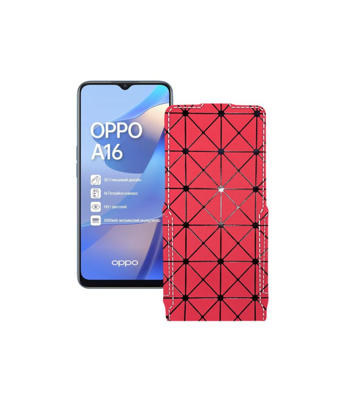 Чохол-флип з екошкіри для телефону OPPO A16