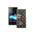 Чохол-флип з екошкіри для телефону Sony Xperia J ST26i