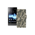 Чохол-книжка з екошкіри для телефону Sony Xperia S (LT26i)