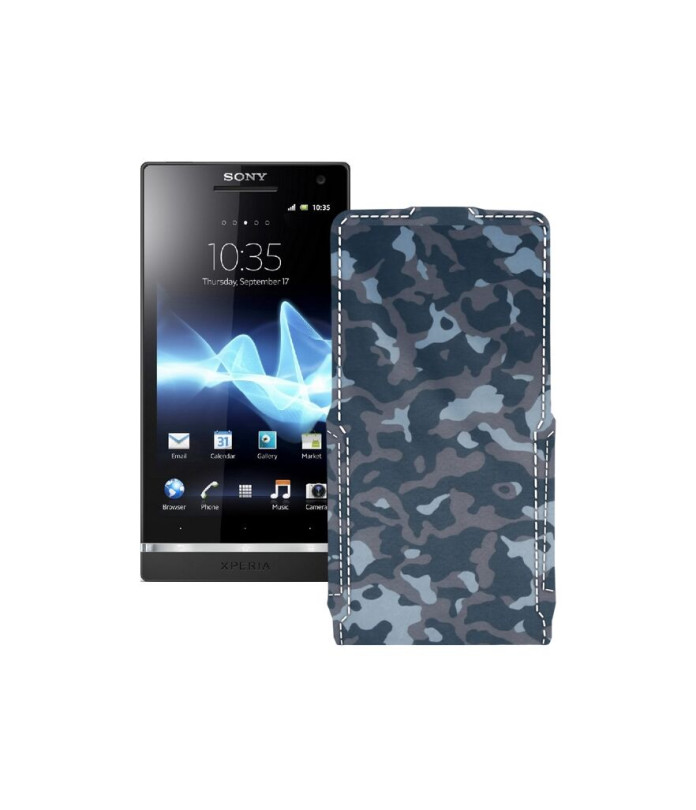 Чохол-флип з екошкіри для телефону Sony Xperia S (LT26i)