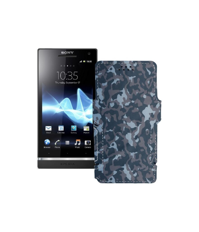 Чохол-книжка з екошкіри для телефону Sony Xperia S (LT26i)